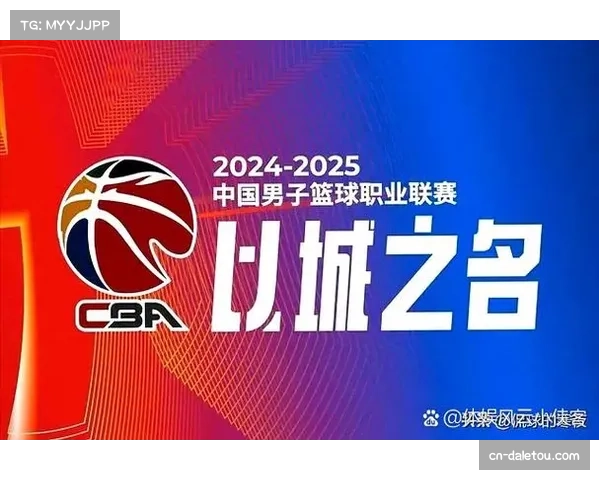 山东主场终结广厦七连胜 防守制胜半场领先达30分